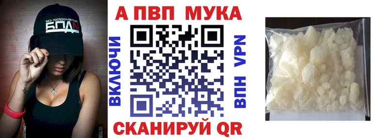 Alpha-PVP крисы CK  Кочубеевское 
