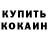 Конопля AK-47 art ravil