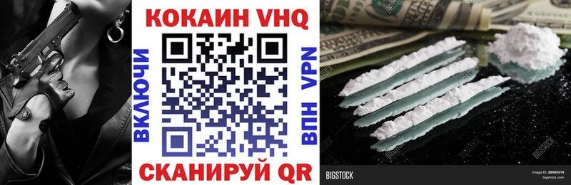 Кокаин 99% Кочубеевское