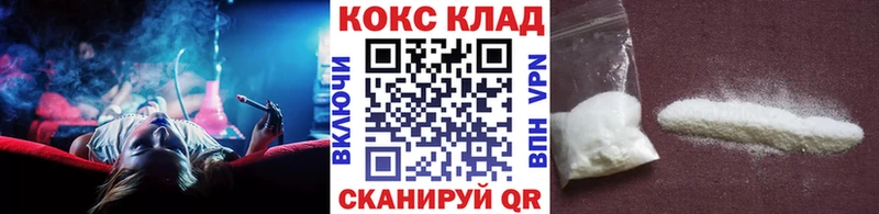 KRAKEN сайт  shop телеграм  Cocaine Боливия  Кочубеевское 
