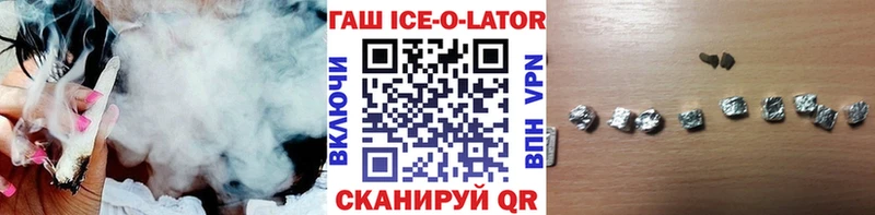ГАШ hashish  сколько стоит  Кочубеевское 