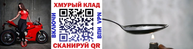 ГЕРОИН Афган  Кочубеевское 