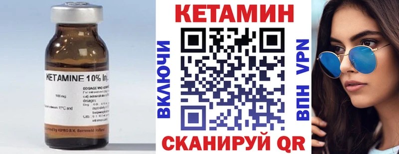 КЕТАМИН VHQ  что такое наркотик  Кочубеевское 