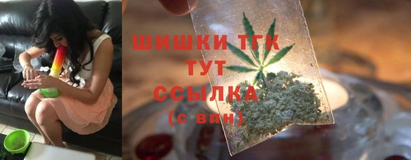 прущие крисы Барнаул