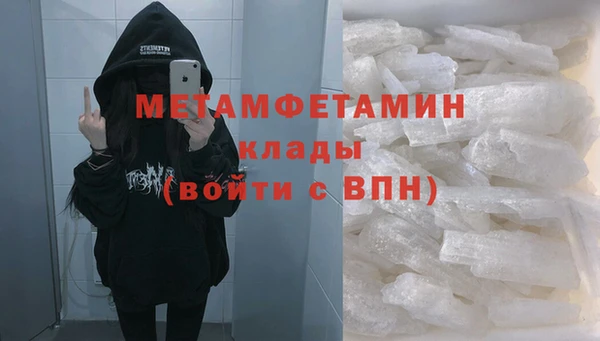 COCAINE Тольятти