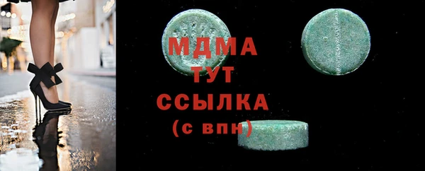 хмурый Костерёво