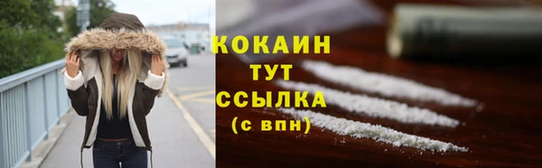 кокаин перу Корсаков