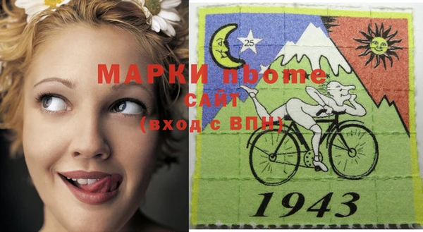 хмурый Костерёво
