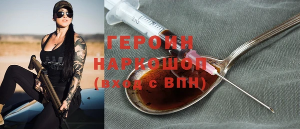 кокаин перу Корсаков