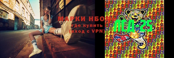 хмурый Костерёво