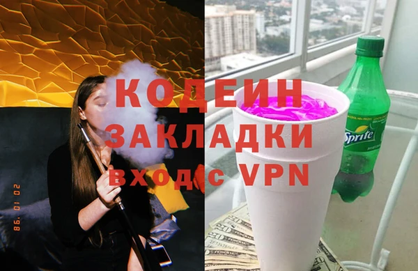 хмурый Костерёво