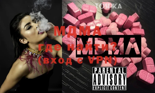 хмурый Костерёво