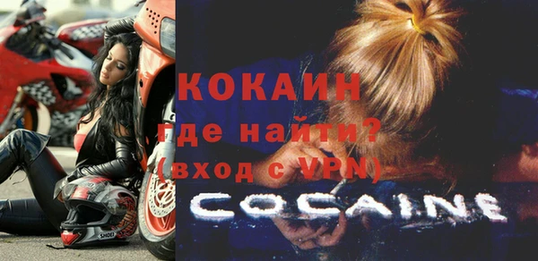 кокаин колумбия Коряжма