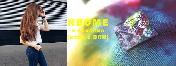 COCAINE Тольятти