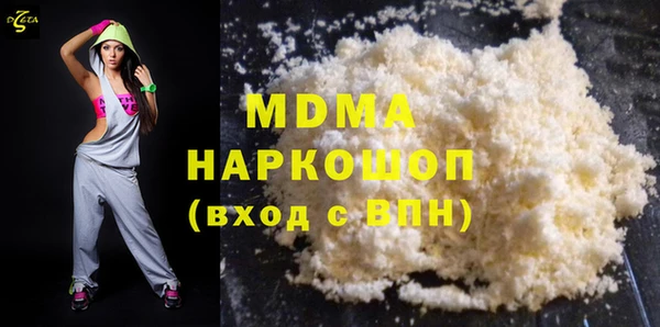 кокаин перу Корсаков