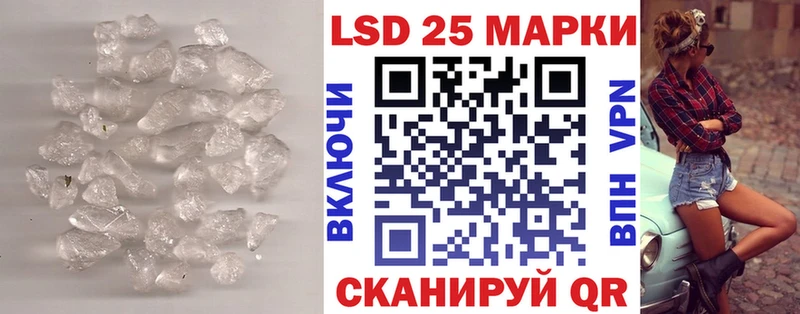 LSD-25 экстази ecstasy  где продают   Кочубеевское 