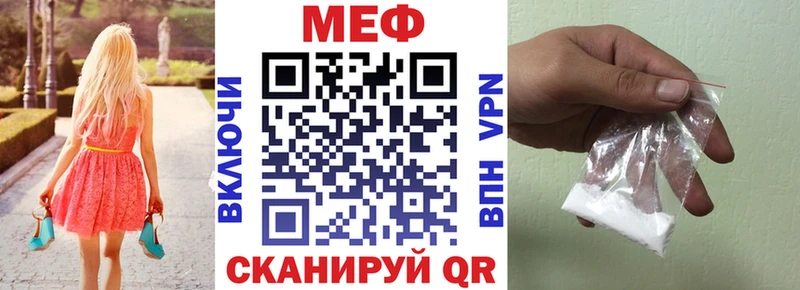 МЯУ-МЯУ кристаллы  цены наркотик  это Telegram  Кочубеевское 
