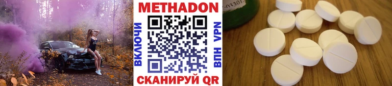 блэк спрут ссылки  Кочубеевское  МЕТАДОН мёд 