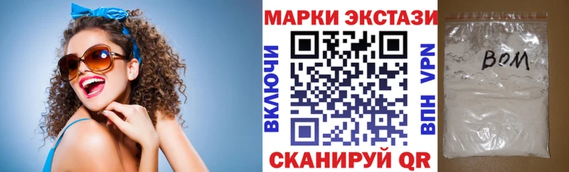купить закладку  Кочубеевское  Марки 25I-NBOMe 1,8мг 