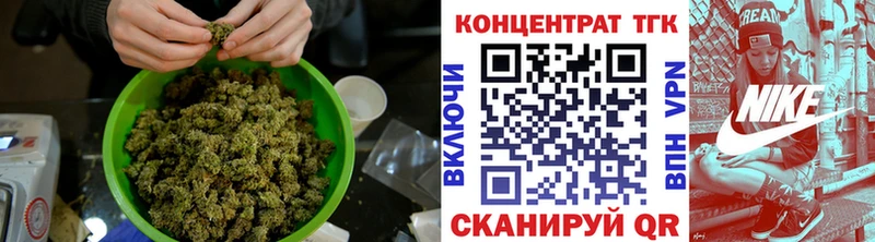 купить наркотик OMG ссылка Дистиллят ТГК жижа Кочубеевское